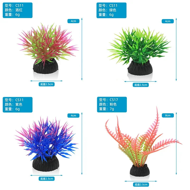 بولي كلوريد الفينيل حوض السمك  - مراجعة Planted Aquarium Materials وسعره