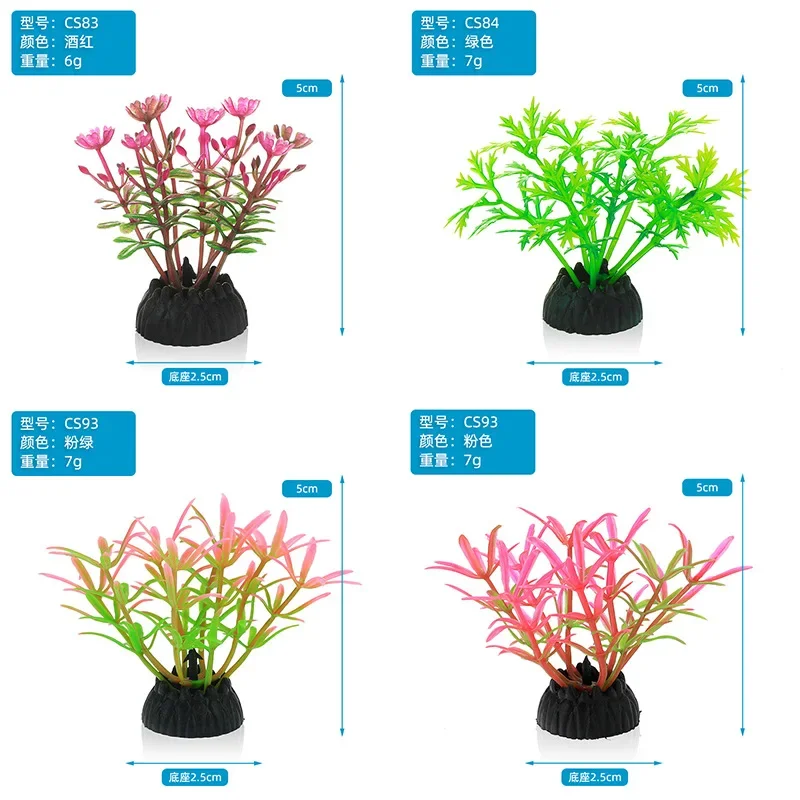 بولي كلوريد الفينيل حوض السمك  - مراجعة Planted Aquarium Materials وسعره