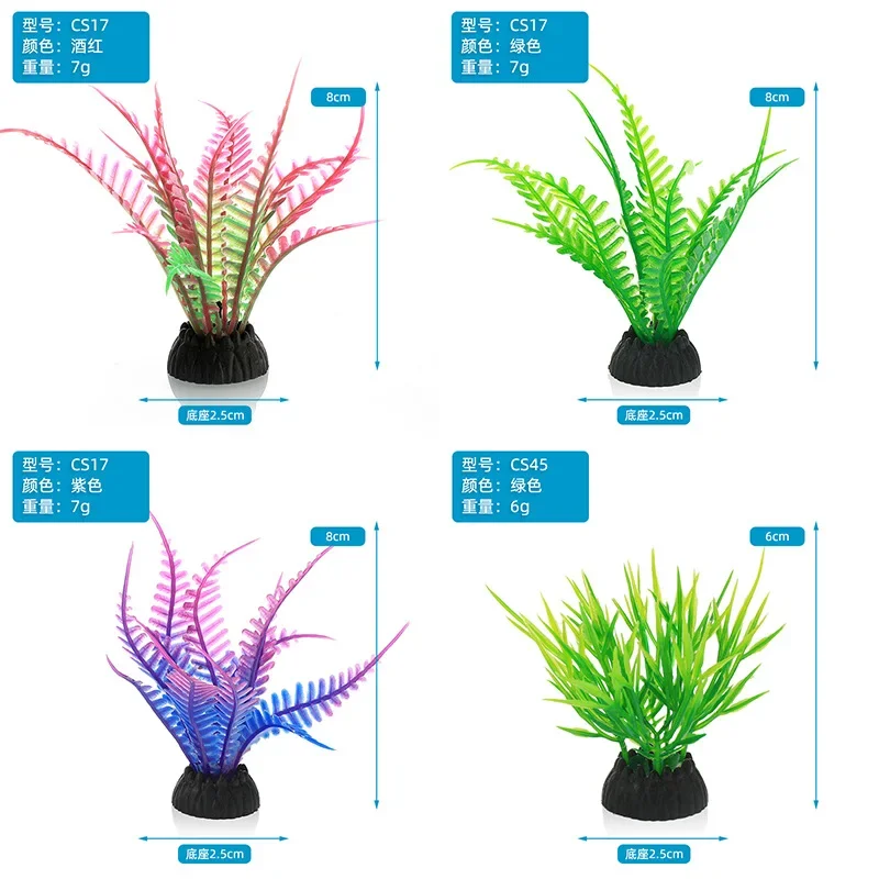 بولي كلوريد الفينيل حوض السمك  - مراجعة Planted Aquarium Materials وسعره